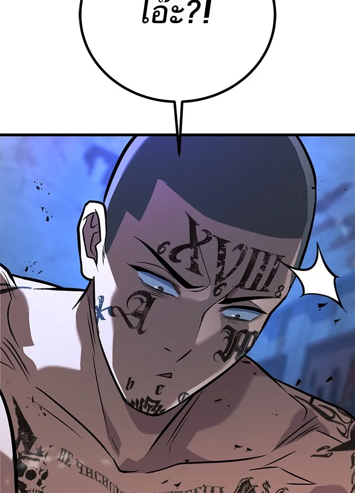 ราชาลานประลอง ตอนที่ 49 รูปที่ 65