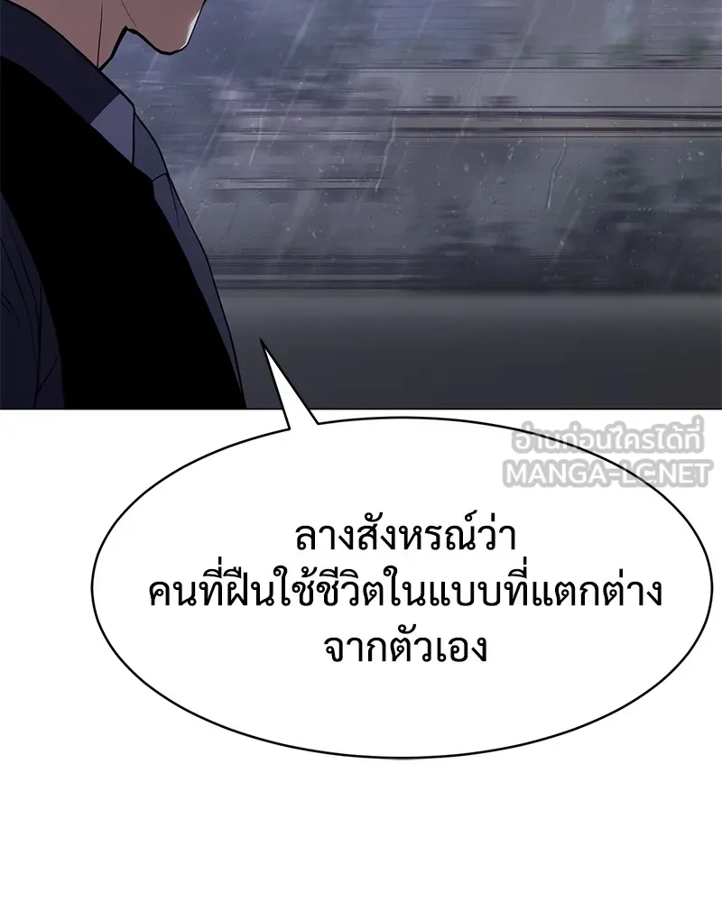 แบคXX ตอนที่ 34 รูปที่ 210