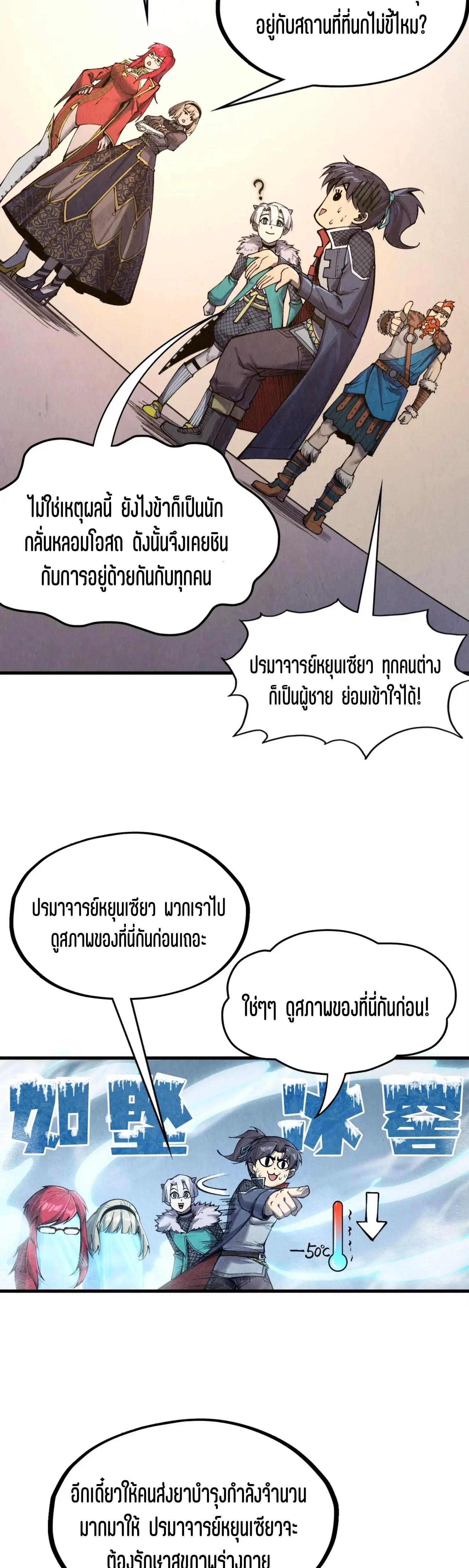 Manga-lc-com อ่านมังงะ อ่านการ์ตูน ออนไลน์ ฟรี The Eternal Supreme ตอนที่ 1 2 3 4 5 6 7 8 9 10 11 12 13 14 ฟรี ไม่มีโฆษณา Manga-lc - อ่าน มังงะ อ่าน การ์ตูน ออนไลน์ อ่านมังงะ ฟรี