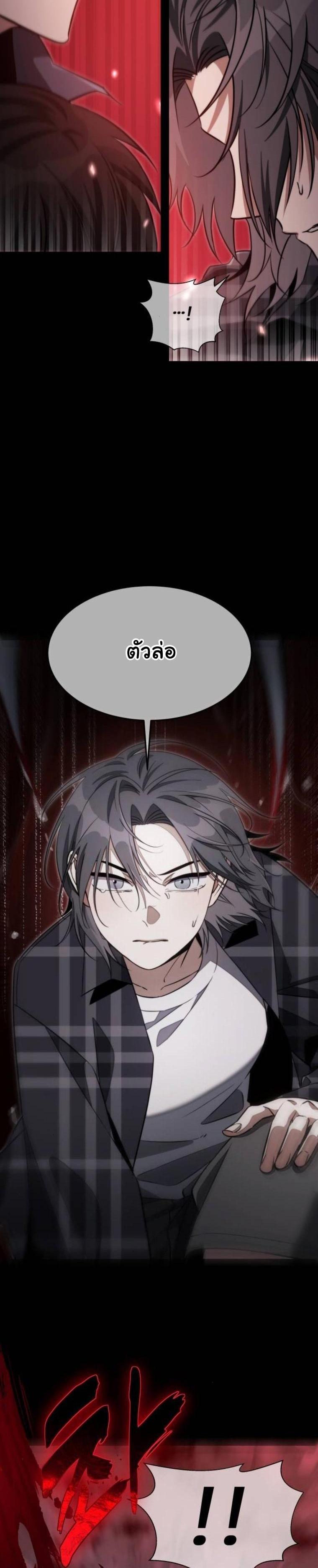 Manga-lc-com อ่านมังงะ อ่านการ์ตูน ออนไลน์ ฟรี The Hunter Lives in a Rented Apartment ตอนที่ 1 2 3 4 5 6 7 8 9 10 11 12 13 14 ฟรี ไม่มีโฆษณา Manga-lc - อ่าน มังงะ อ่าน การ์ตูน ออนไลน์ อ่านมังงะ ฟรี