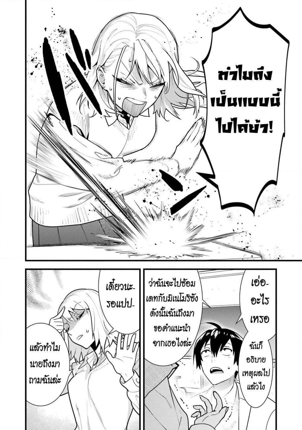 Manga-lc-com อ่านมังงะ อ่านการ์ตูน ออนไลน์ ฟรี 6-nin no Shinanai Shoujo to Kanarazu Shinu Unmei no Hito ตอนที่ 1 2 3 4 5 6 7 8 9 10 11 12 13 14 ฟรี ไม่มีโฆษณา Manga-lc - อ่าน มังงะ อ่าน การ์ตูน ออนไลน์ อ่านมังงะ ฟรี
