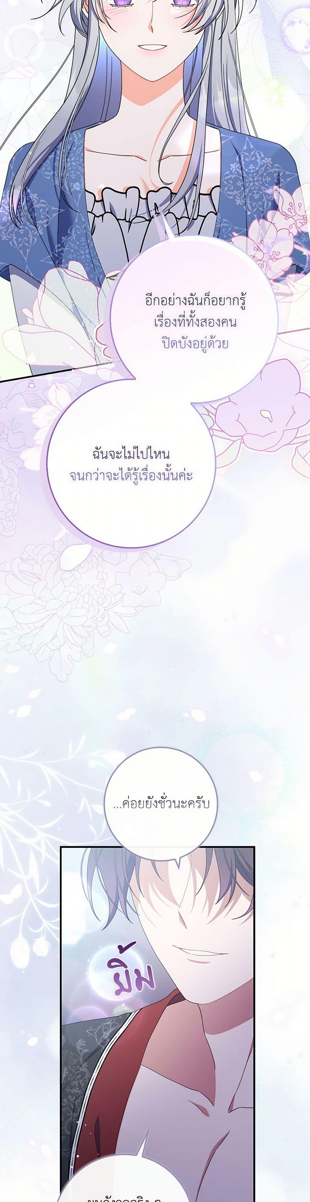 Manga-lc-com อ่านมังงะ อ่านการ์ตูน ออนไลน์ ฟรี I Listened to My Husband and Brought In a Lover ตอนที่ 1 2 3 4 5 6 7 8 9 10 11 12 13 14 ฟรี ไม่มีโฆษณา Manga-lc - อ่าน มังงะ อ่าน การ์ตูน ออนไลน์ อ่านมังงะ ฟรี