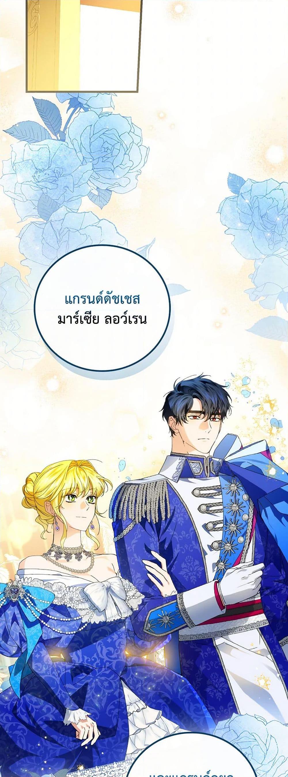 Manga-lc-com อ่านมังงะ อ่านการ์ตูน ออนไลน์ ฟรี The Perfect Plan for a Fairy-Tale Ending ตอนที่ 1 2 3 4 5 6 7 8 9 10 11 12 13 14 ฟรี ไม่มีโฆษณา Manga-lc - อ่าน มังงะ อ่าน การ์ตูน ออนไลน์ อ่านมังงะ ฟรี