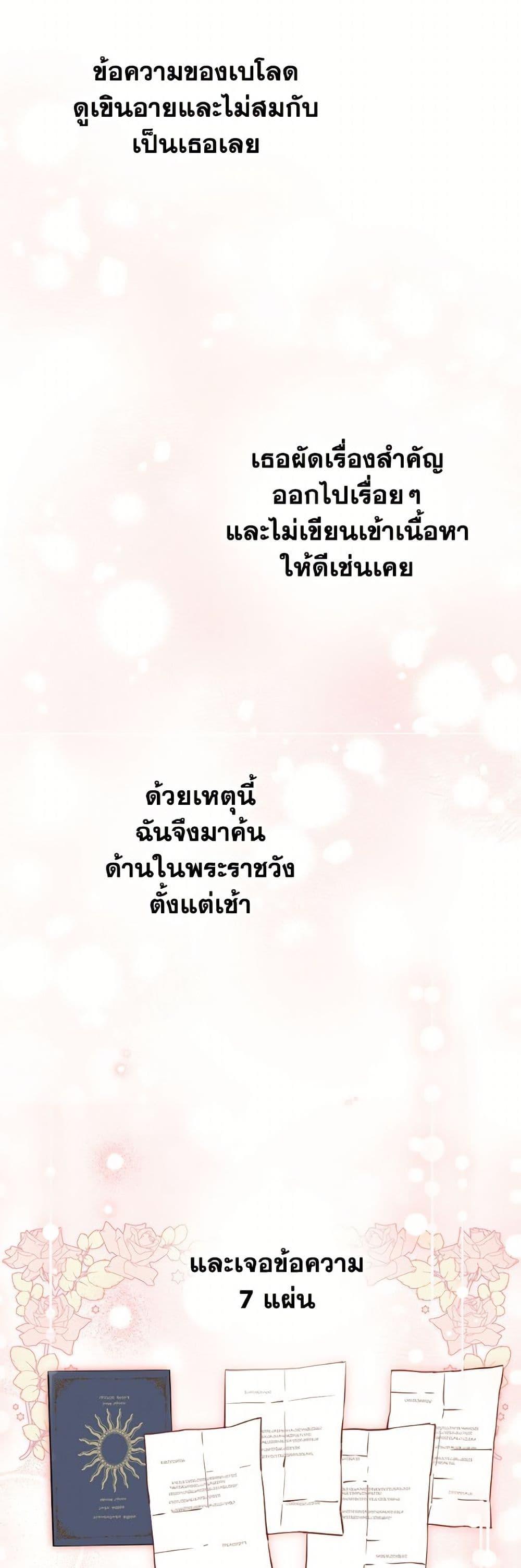 Manga-lc-com อ่านมังงะ อ่านการ์ตูน ออนไลน์ ฟรี The Strongest Characters in the World are Obsessed With Me ตอนที่ 1 2 3 4 5 6 7 8 9 10 11 12 13 14 ฟรี ไม่มีโฆษณา Manga-lc - อ่าน มังงะ อ่าน การ์ตูน ออนไลน์ อ่านมังงะ ฟรี