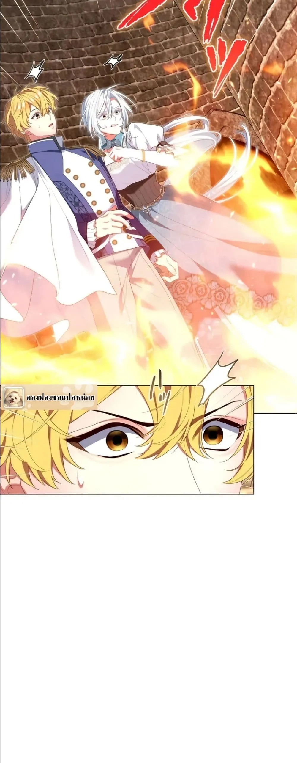 Manga-lc-com อ่านมังงะ อ่านการ์ตูน ออนไลน์ ฟรี Behold The Perfect Villainess ตอนที่ 1 2 3 4 5 6 7 8 9 10 11 12 13 14 ฟรี ไม่มีโฆษณา Manga-lc - อ่าน มังงะ อ่าน การ์ตูน ออนไลน์ อ่านมังงะ ฟรี