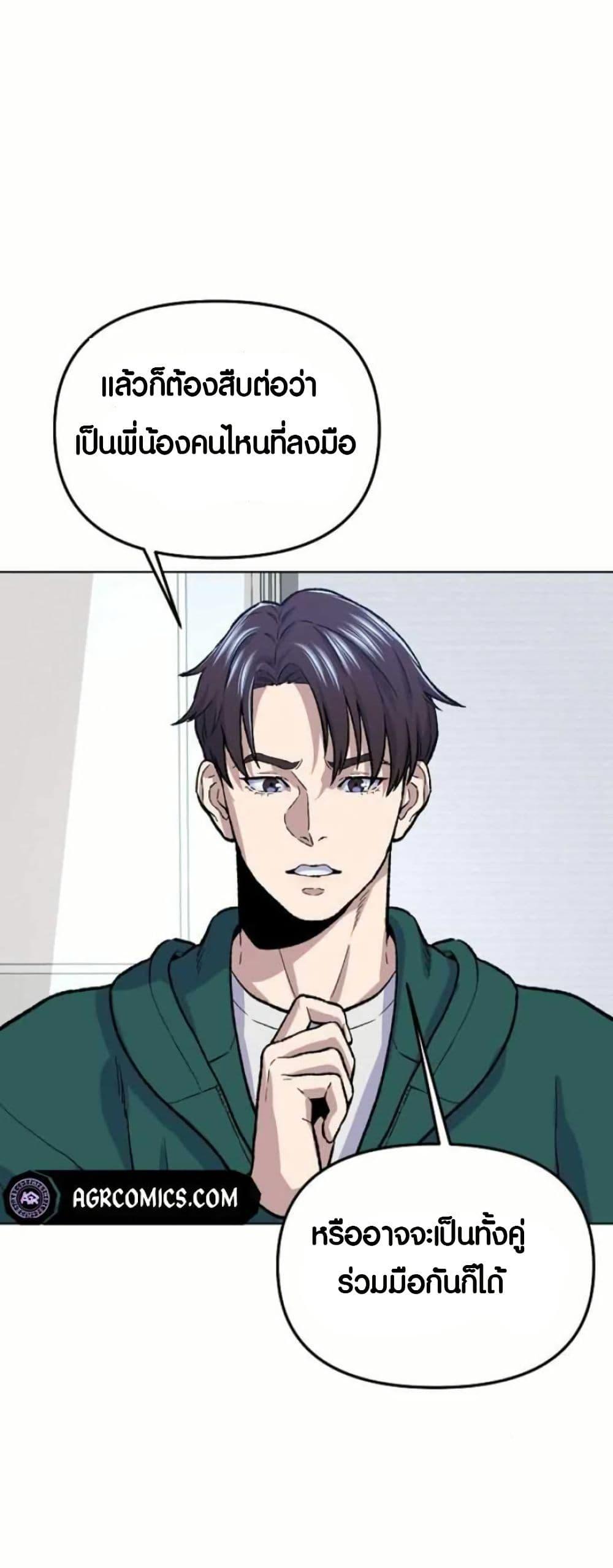 Manga-lc-com อ่านมังงะ อ่านการ์ตูน ออนไลน์ ฟรี Overpower Your Enemies by the Law ตอนที่ 1 2 3 4 5 6 7 8 9 10 11 12 13 14 ฟรี ไม่มีโฆษณา Manga-lc - อ่าน มังงะ อ่าน การ์ตูน ออนไลน์ อ่านมังงะ ฟรี