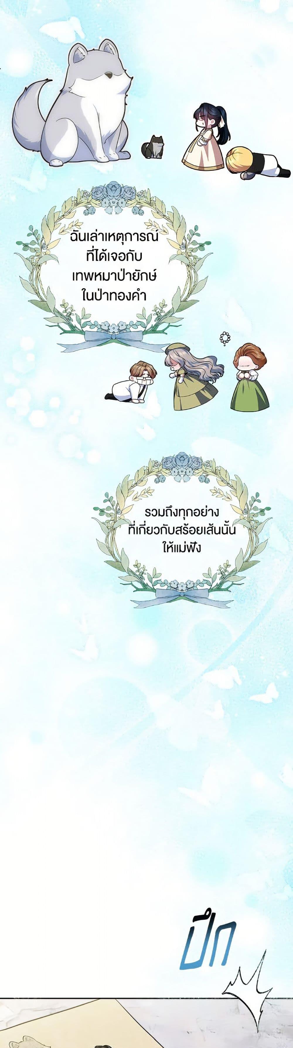 Manga-lc-com อ่านมังงะ อ่านการ์ตูน ออนไลน์ ฟรี I Stole the Heroine’s First Love ตอนที่ 1 2 3 4 5 6 7 8 9 10 11 12 13 14 ฟรี ไม่มีโฆษณา Manga-lc - อ่าน มังงะ อ่าน การ์ตูน ออนไลน์ อ่านมังงะ ฟรี