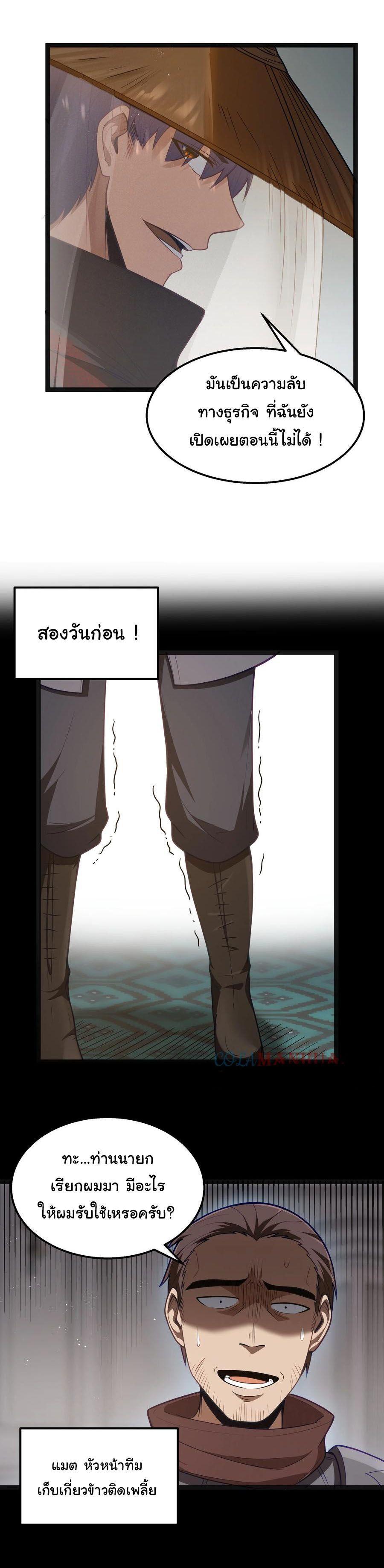 Manga-lc-com อ่านมังงะ อ่านการ์ตูน ออนไลน์ ฟรี This Hero is a Money Supremacist ตอนที่ 1 2 3 4 5 6 7 8 9 10 11 12 13 14 ฟรี ไม่มีโฆษณา Manga-lc - อ่าน มังงะ อ่าน การ์ตูน ออนไลน์ อ่านมังงะ ฟรี