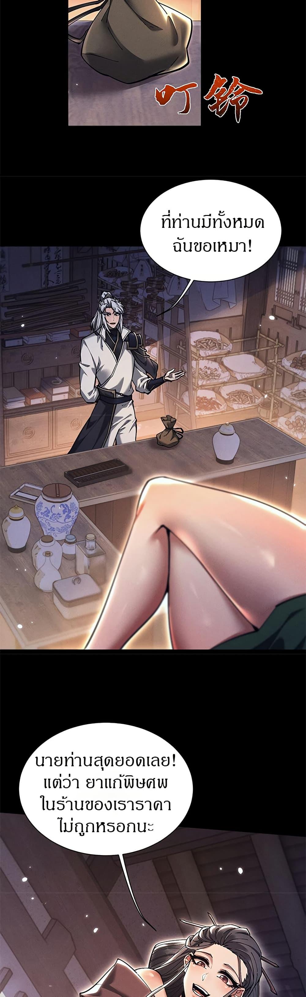 Manga-lc-com อ่านมังงะ อ่านการ์ตูน ออนไลน์ ฟรี Full-Time Swordsman ตอนที่ 1 2 3 4 5 6 7 8 9 10 11 12 13 14 ฟรี ไม่มีโฆษณา Manga-lc - อ่าน มังงะ อ่าน การ์ตูน ออนไลน์ อ่านมังงะ ฟรี