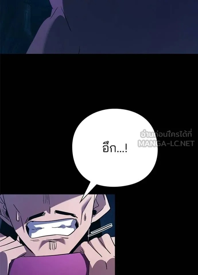 คืนแห่งโทแกบี ตอนที่ 112 รูปที่ 21
