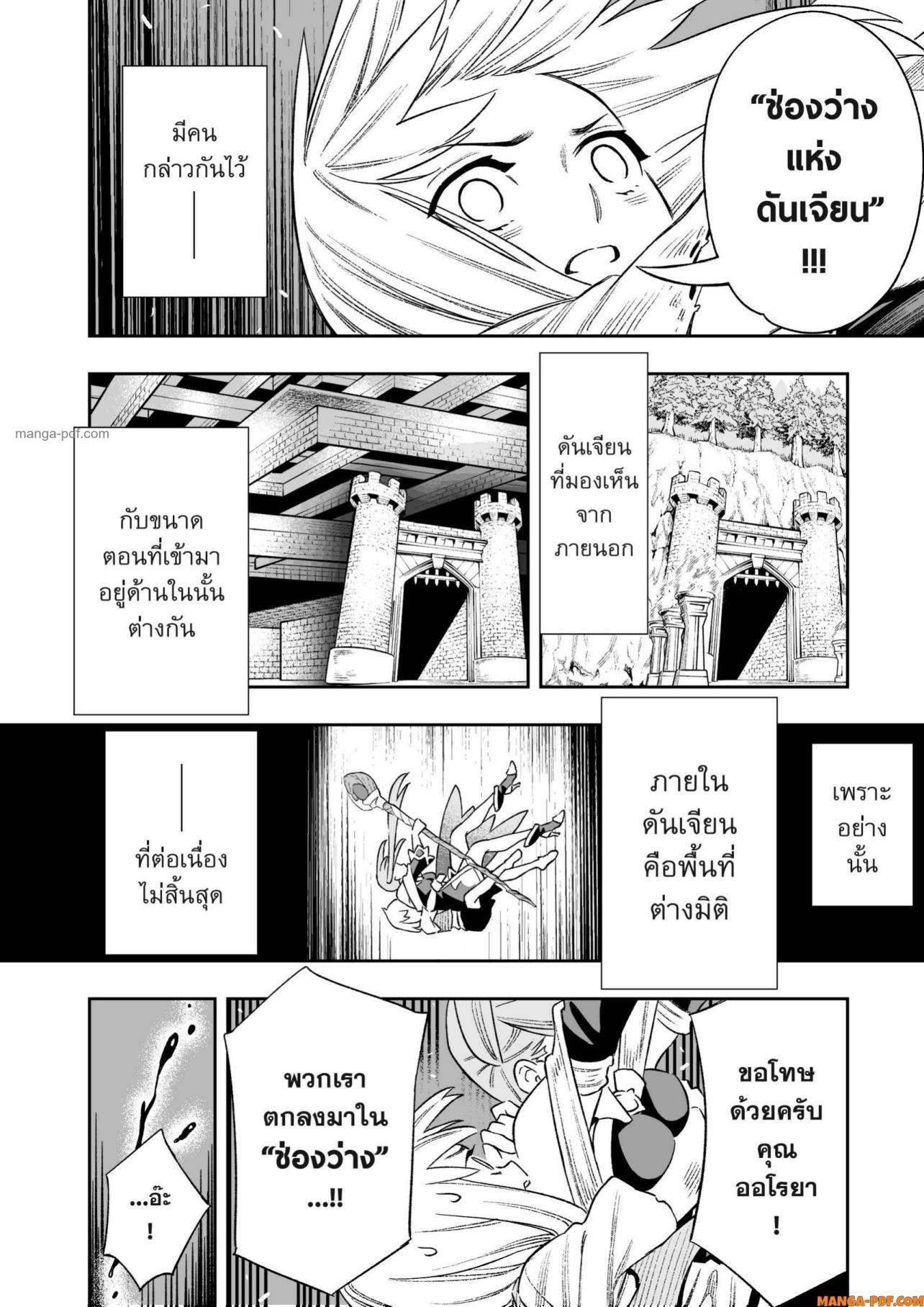 Manga-lc-com อ่านมังงะ อ่านการ์ตูน ออนไลน์ ฟรี Saijaku na Boku wa “Kabenuke Bugs” de Nariagaru ตอนที่ 1 2 3 4 5 6 7 8 9 10 11 12 13 14 ฟรี ไม่มีโฆษณา Manga-lc - อ่าน มังงะ อ่าน การ์ตูน ออนไลน์ อ่านมังงะ ฟรี