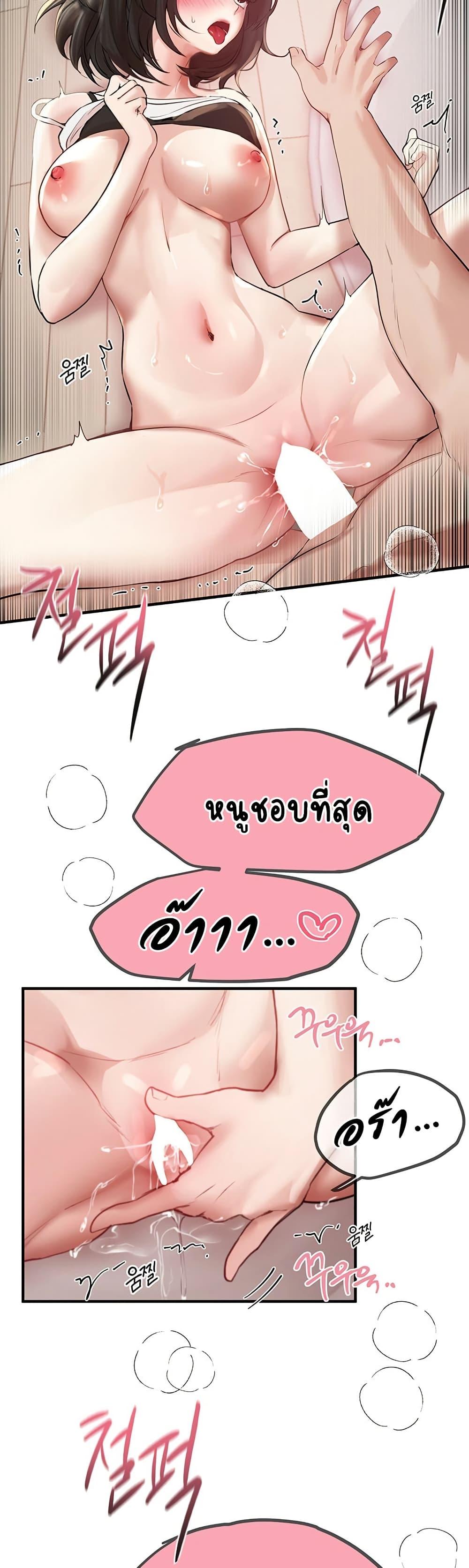 Doujin-Lc- อ่าน โดจิน มังฮวา เกาหลี ญี่ปุ่น จีน แปลไทย Beautiful Days ตอนที่ 1 2 3 4 5 6 7 8 9 10 11 12 13 14 ฟรี ไม่มีโฆษณา อ่าน โดจิน Manhwa เกาหลี ญี่ปุ่น จีน เรามีครบ คัดมาให้เน้นๆ โดจิน 18+ รับประกันความฟินโดย  Doujin Lc