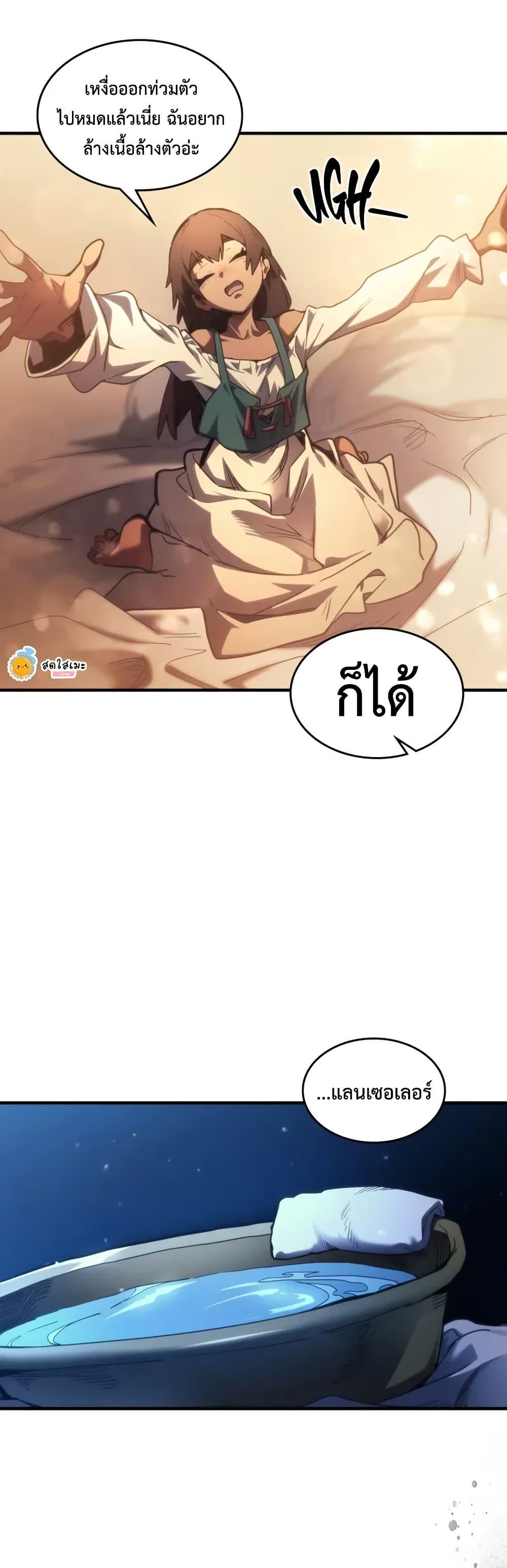 Manga-lc-com อ่านมังงะ อ่านการ์ตูน ออนไลน์ ฟรี Mr Devourer, Please Act Like a Final Boss ตอนที่ 1 2 3 4 5 6 7 8 9 10 11 12 13 14 ฟรี ไม่มีโฆษณา Manga-lc - อ่าน มังงะ อ่าน การ์ตูน ออนไลน์ อ่านมังงะ ฟรี