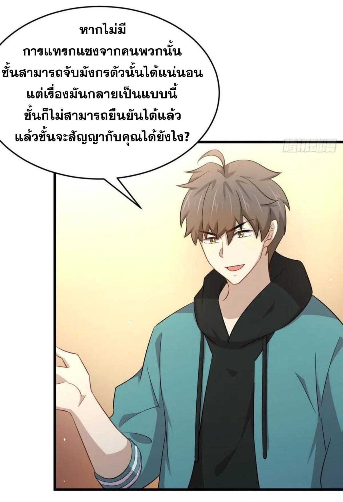 Manga-lc-com อ่านมังงะ อ่านการ์ตูน ออนไลน์ ฟรี Immortal Swordsman in the Reverse World ตอนที่ 1 2 3 4 5 6 7 8 9 10 11 12 13 14 ฟรี ไม่มีโฆษณา Manga-lc - อ่าน มังงะ อ่าน การ์ตูน ออนไลน์ อ่านมังงะ ฟรี