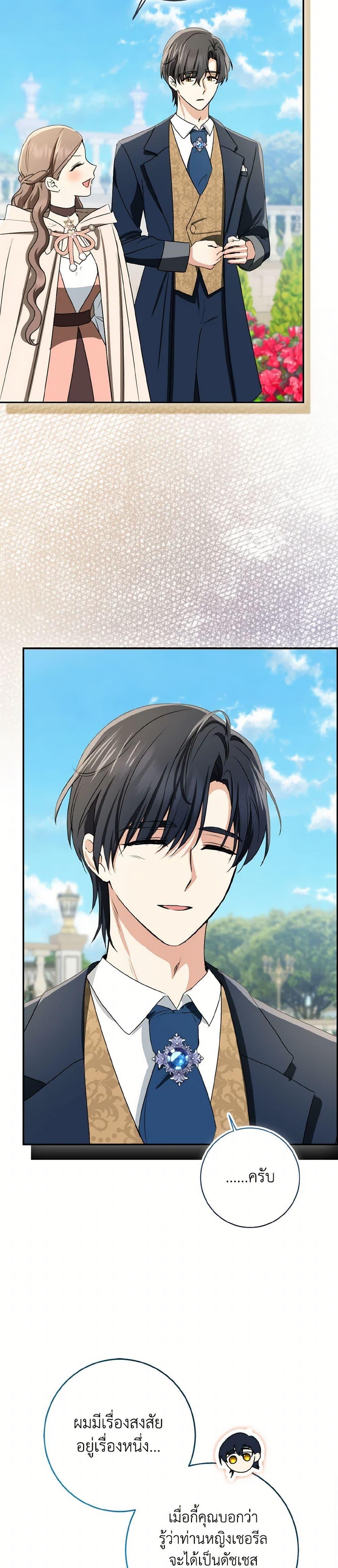 Manga-lc-com อ่านมังงะ อ่านการ์ตูน ออนไลน์ ฟรี Our Tyrant Became Young ตอนที่ 1 2 3 4 5 6 7 8 9 10 11 12 13 14 ฟรี ไม่มีโฆษณา Manga-lc - อ่าน มังงะ อ่าน การ์ตูน ออนไลน์ อ่านมังงะ ฟรี