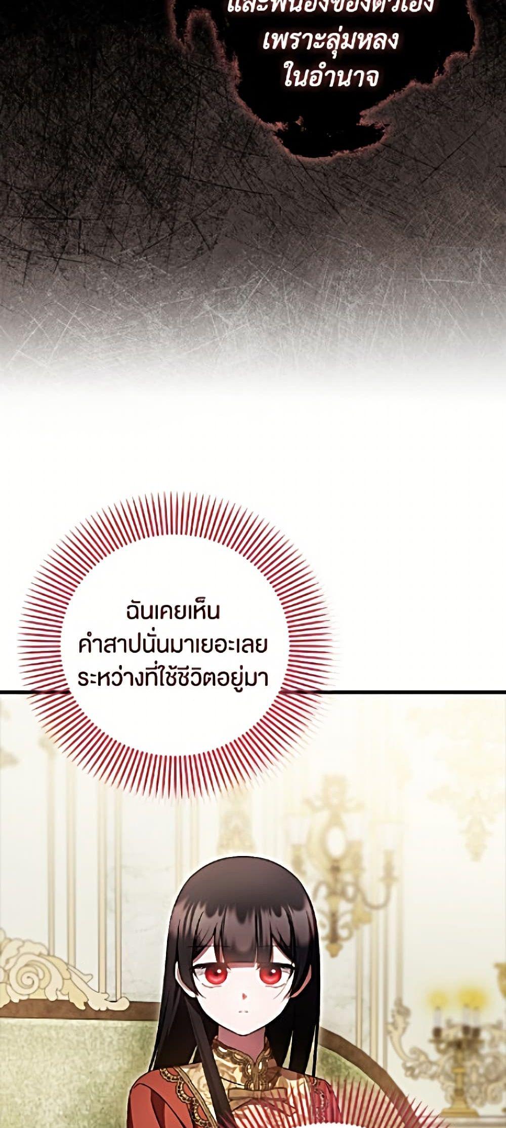 Manga-lc-com อ่านมังงะ อ่านการ์ตูน ออนไลน์ ฟรี It’s My First Time Being Loved ตอนที่ 1 2 3 4 5 6 7 8 9 10 11 12 13 14 ฟรี ไม่มีโฆษณา Manga-lc - อ่าน มังงะ อ่าน การ์ตูน ออนไลน์ อ่านมังงะ ฟรี