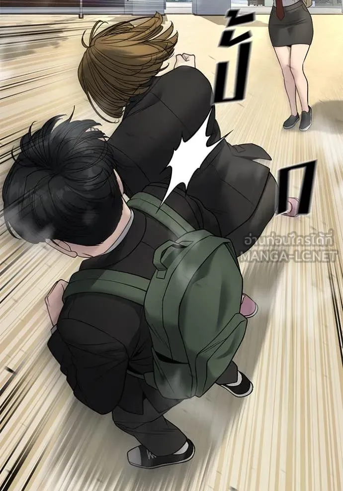 เลวฟาดเลว ตอนที่ 171 รูปที่ 146