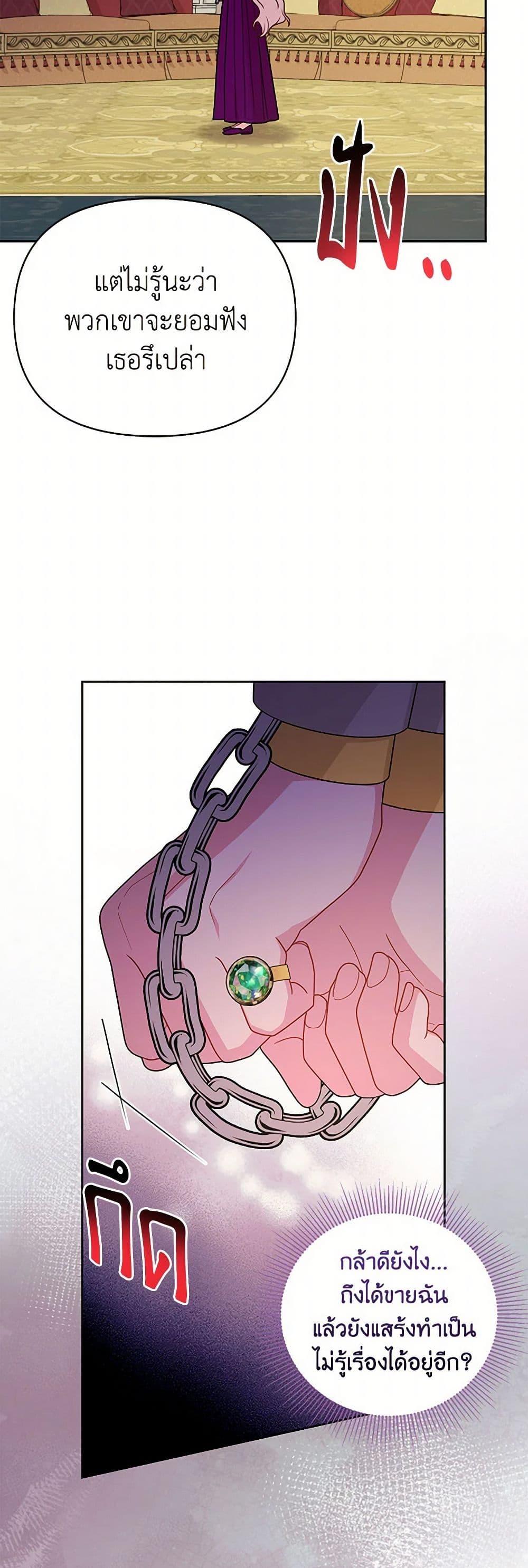 Manga-lc-com อ่านมังงะ อ่านการ์ตูน ออนไลน์ ฟรี My BFF is a Tyrant in Training ตอนที่ 1 2 3 4 5 6 7 8 9 10 11 12 13 14 ฟรี ไม่มีโฆษณา Manga-lc - อ่าน มังงะ อ่าน การ์ตูน ออนไลน์ อ่านมังงะ ฟรี