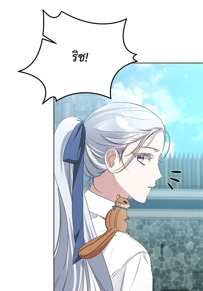 ชีวิตใหม่ในตระกูลมือสังหาร ตอนที่ 51 รูปที่ 79