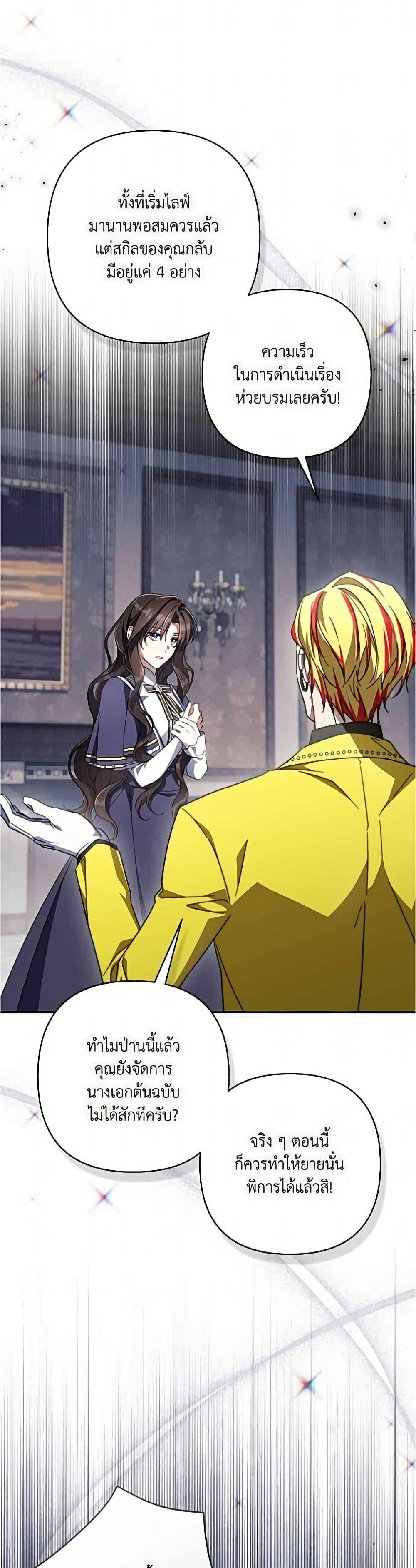 Manga-lc-com อ่านมังงะ อ่านการ์ตูน ออนไลน์ ฟรี Villainess Streamer ตอนที่ 1 2 3 4 5 6 7 8 9 10 11 12 13 14 ฟรี ไม่มีโฆษณา Manga-lc - อ่าน มังงะ อ่าน การ์ตูน ออนไลน์ อ่านมังงะ ฟรี