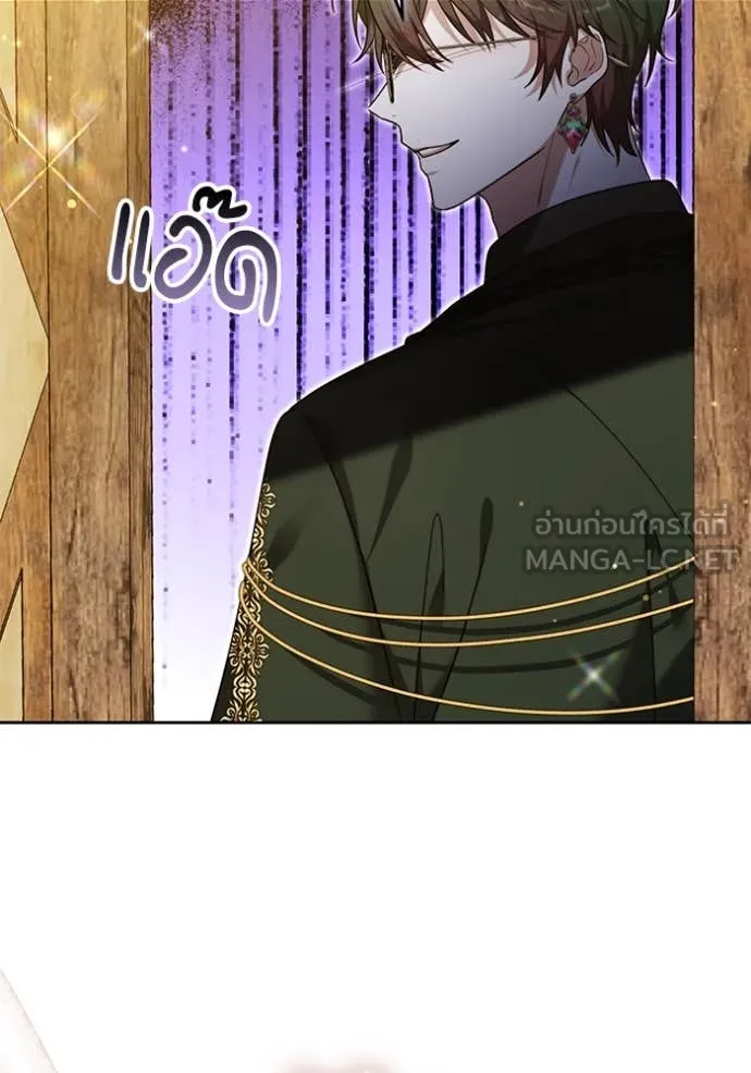 เจ้าสาวอัคนีดำ ตอนที่ 98 รูปที่ 112