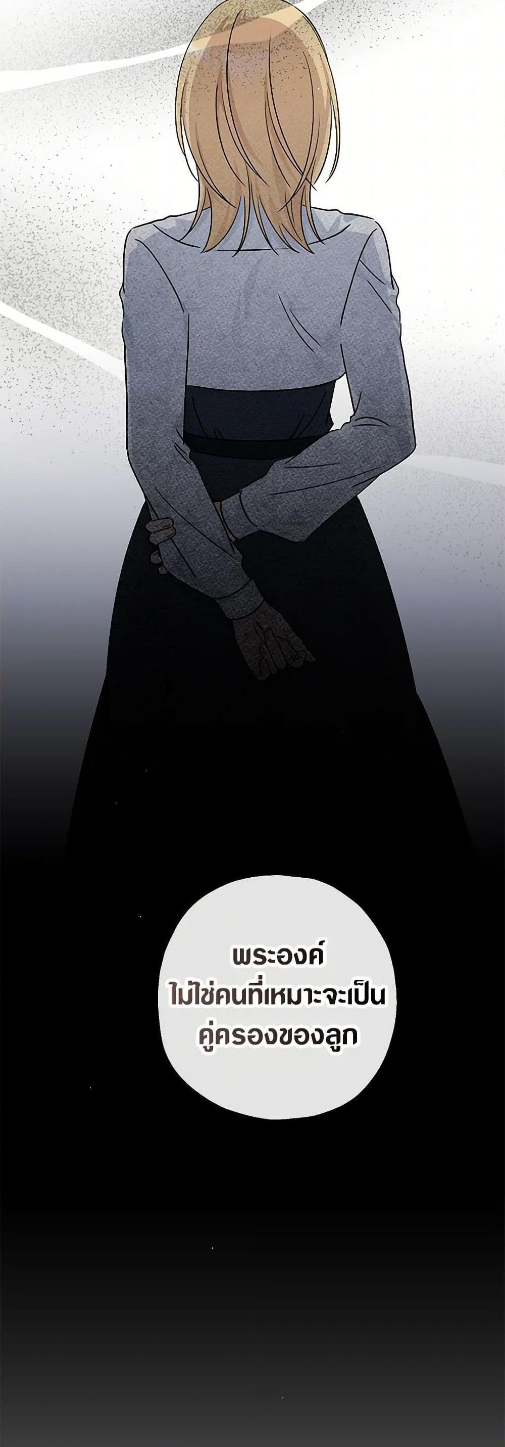 Manga-lc-com อ่านมังงะ อ่านการ์ตูน ออนไลน์ ฟรี Monster Princess ตอนที่ 1 2 3 4 5 6 7 8 9 10 11 12 13 14 ฟรี ไม่มีโฆษณา Manga-lc - อ่าน มังงะ อ่าน การ์ตูน ออนไลน์ อ่านมังงะ ฟรี