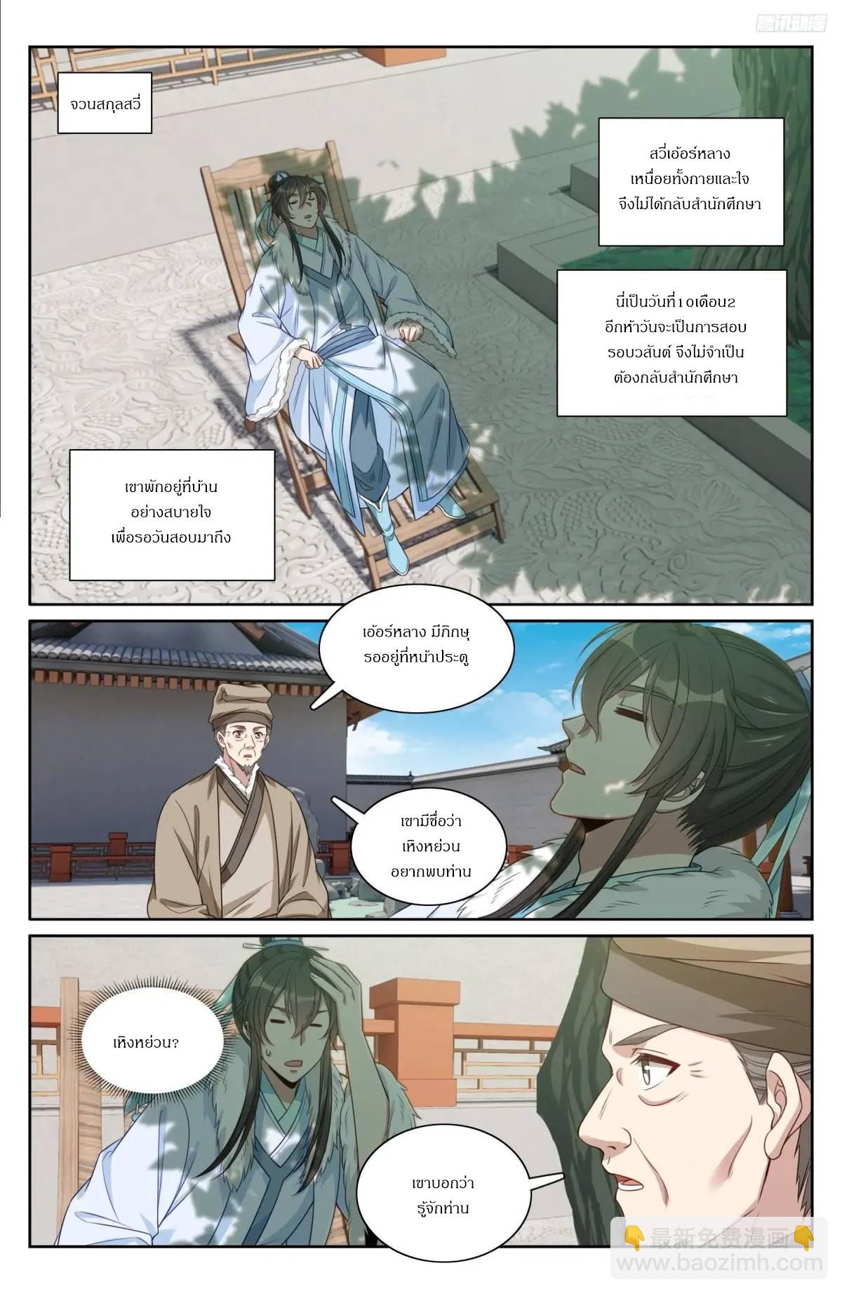 Manga-lc-com อ่านมังงะ อ่านการ์ตูน ออนไลน์ ฟรี Nightwatcher ตอนที่ 1 2 3 4 5 6 7 8 9 10 11 12 13 14 ฟรี ไม่มีโฆษณา Manga-lc - อ่าน มังงะ อ่าน การ์ตูน ออนไลน์ อ่านมังงะ ฟรี