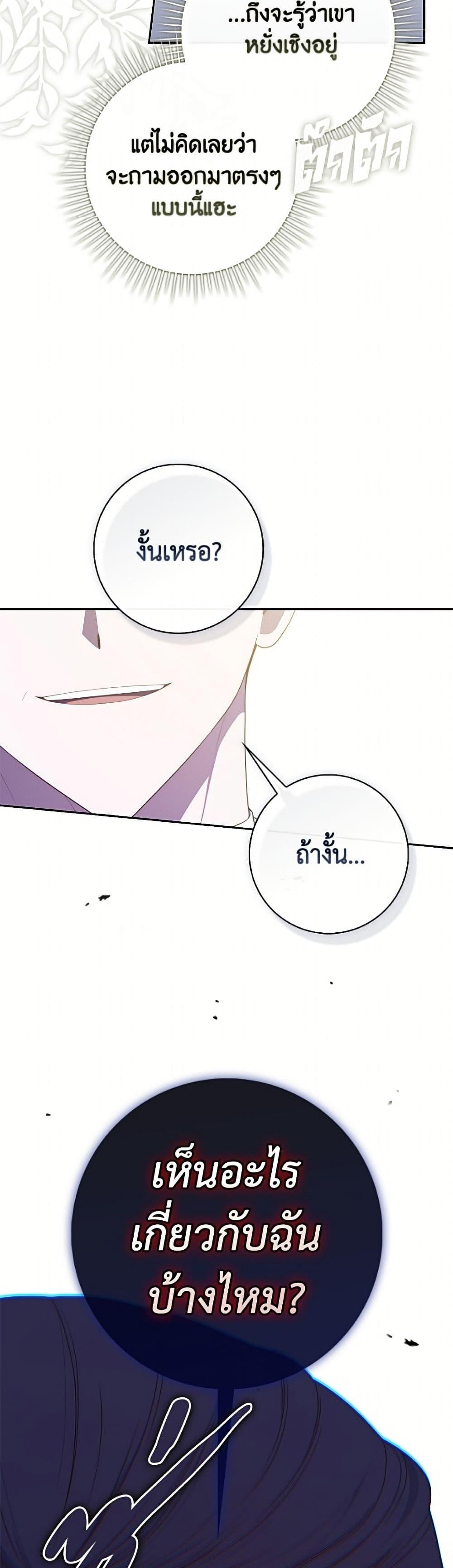 Manga-lc-com อ่านมังงะ อ่านการ์ตูน ออนไลน์ ฟรี Fortune-Telling Lady ตอนที่ 1 2 3 4 5 6 7 8 9 10 11 12 13 14 ฟรี ไม่มีโฆษณา Manga-lc - อ่าน มังงะ อ่าน การ์ตูน ออนไลน์ อ่านมังงะ ฟรี