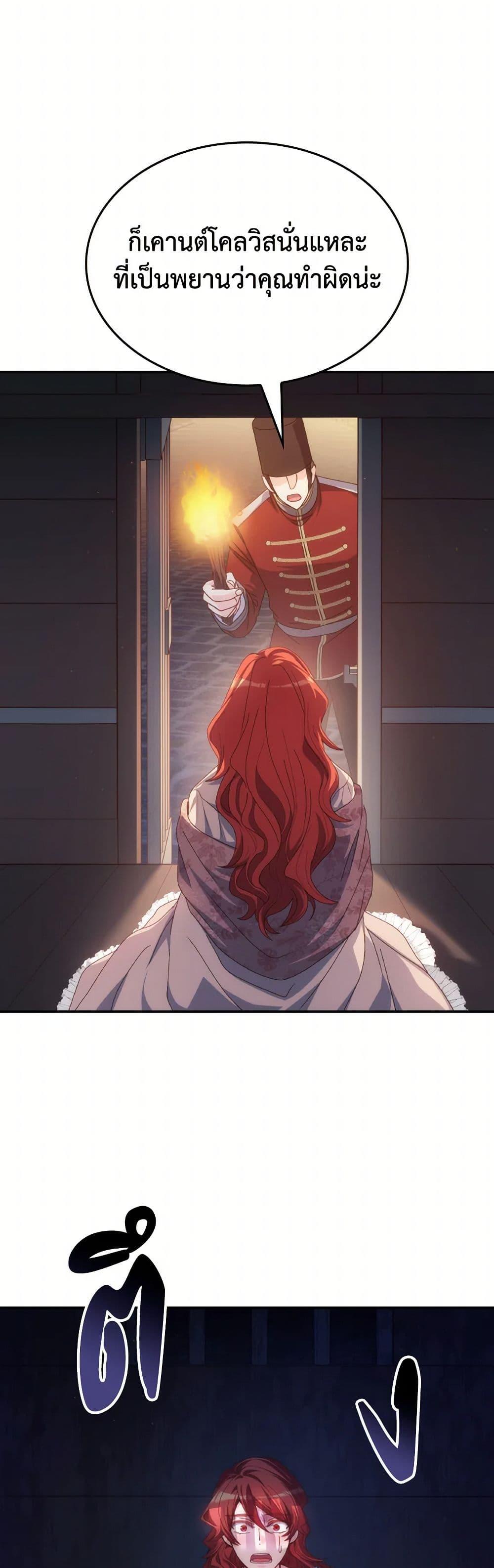 Manga-lc-com อ่านมังงะ อ่านการ์ตูน ออนไลน์ ฟรี I Don’t Want to Be Loved ตอนที่ 1 2 3 4 5 6 7 8 9 10 11 12 13 14 ฟรี ไม่มีโฆษณา Manga-lc - อ่าน มังงะ อ่าน การ์ตูน ออนไลน์ อ่านมังงะ ฟรี