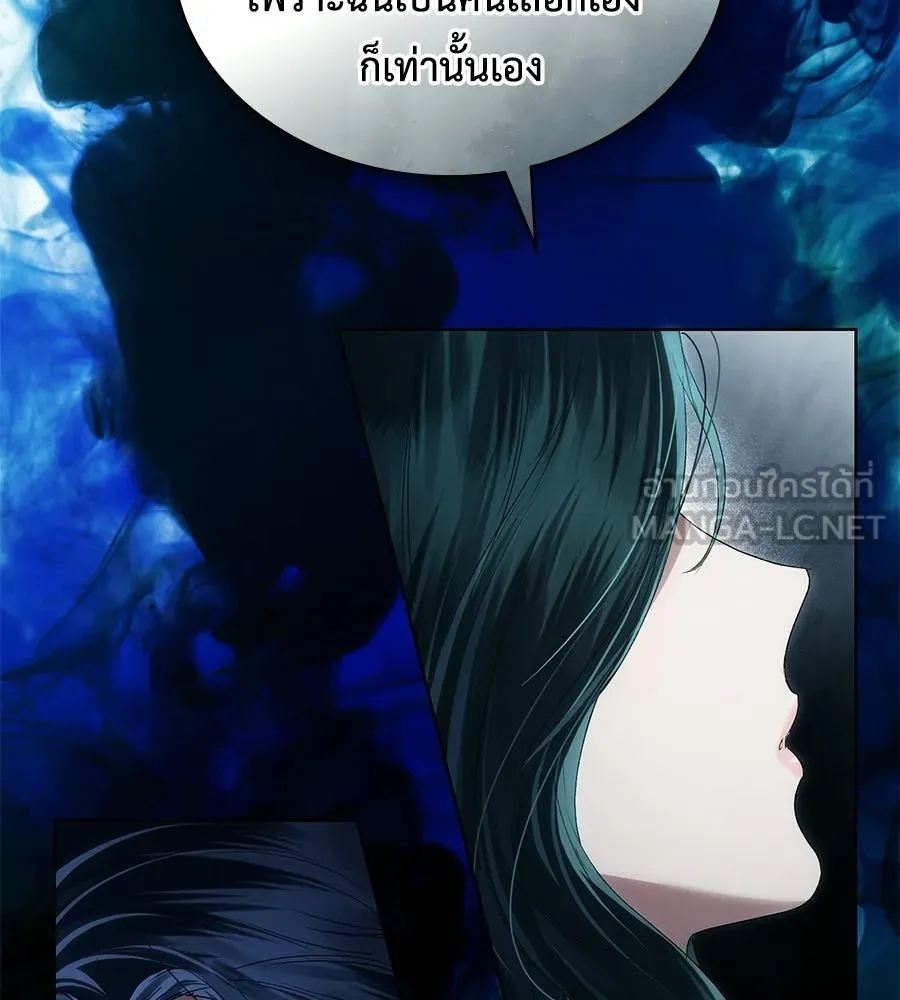 เล่ห์รักชนชั้นสูง ตอนที่ 66 รูปที่ 75