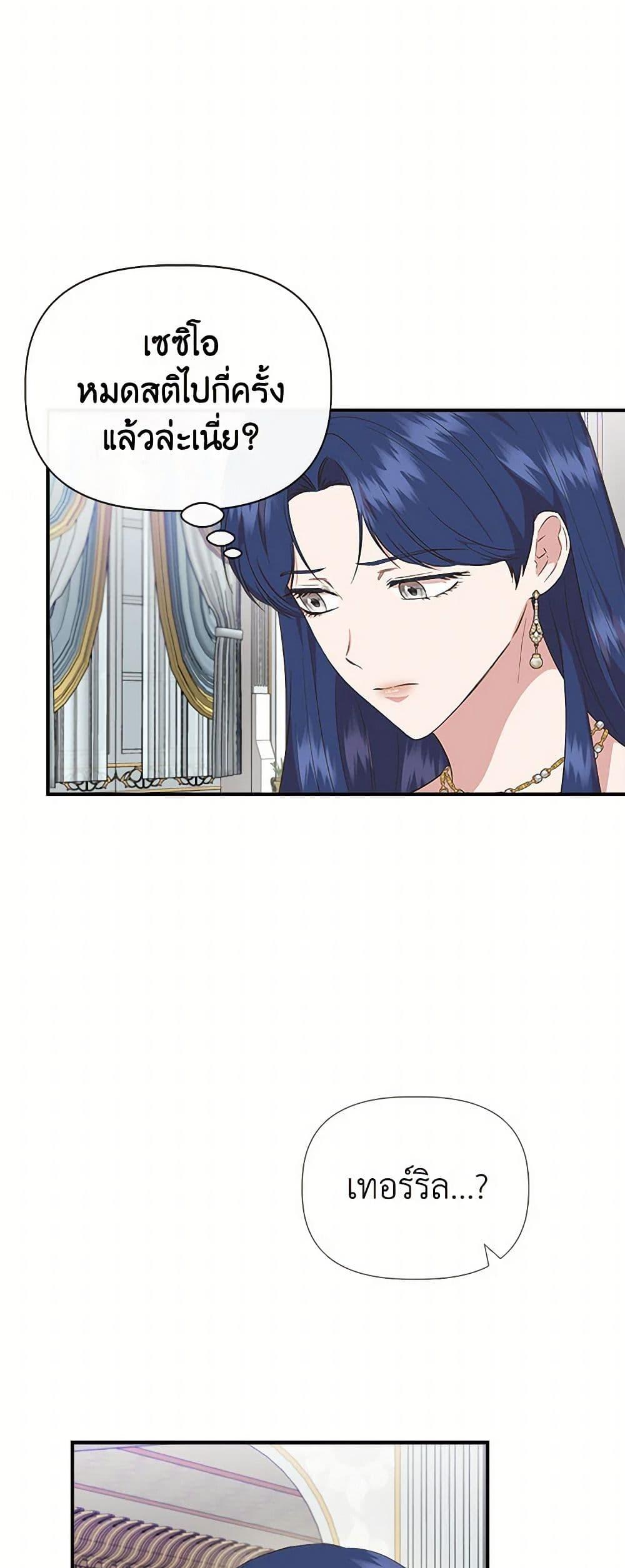 Manga-lc-com อ่านมังงะ อ่านการ์ตูน ออนไลน์ ฟรี I Wasn’t the Cinderella ตอนที่ 1 2 3 4 5 6 7 8 9 10 11 12 13 14 ฟรี ไม่มีโฆษณา Manga-lc - อ่าน มังงะ อ่าน การ์ตูน ออนไลน์ อ่านมังงะ ฟรี