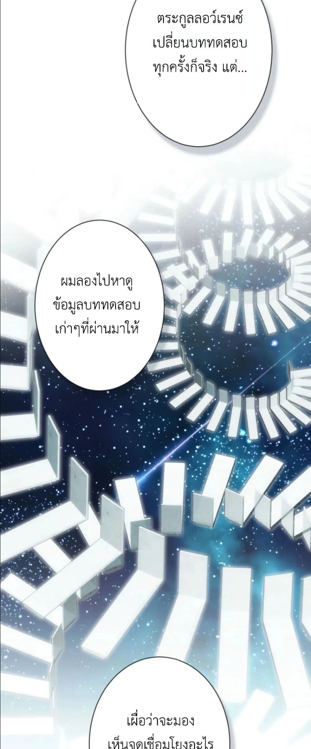 Manga-lc-com อ่านมังงะ อ่านการ์ตูน ออนไลน์ ฟรี Behold The Perfect Villainess ตอนที่ 1 2 3 4 5 6 7 8 9 10 11 12 13 14 ฟรี ไม่มีโฆษณา Manga-lc - อ่าน มังงะ อ่าน การ์ตูน ออนไลน์ อ่านมังงะ ฟรี
