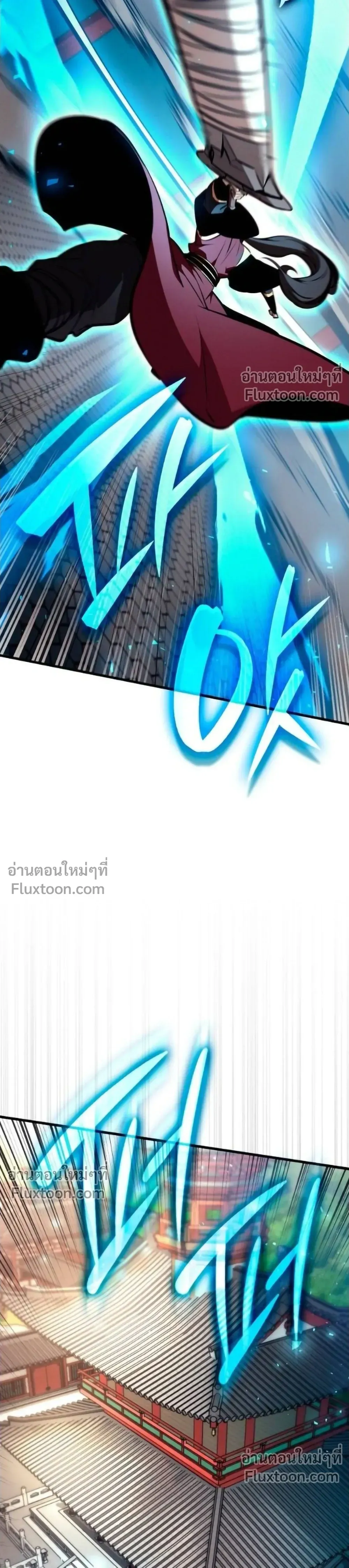 Rebirth of the Divine Demon การหวนค_นของมารสวรรค_ผ_พ_ช_ตใต_หล_า ตอนที่ ตอนที่ 28 รูปที่ 11