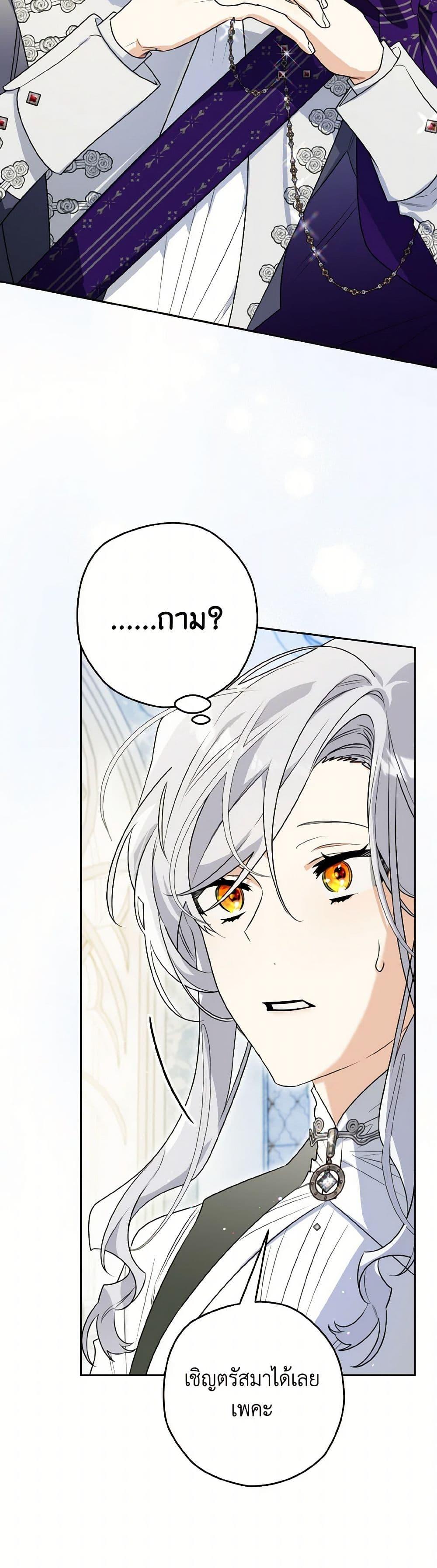 Manga-lc-com อ่านมังงะ อ่านการ์ตูน ออนไลน์ ฟรี Sigrid ตอนที่ 1 2 3 4 5 6 7 8 9 10 11 12 13 14 ฟรี ไม่มีโฆษณา Manga-lc - อ่าน มังงะ อ่าน การ์ตูน ออนไลน์ อ่านมังงะ ฟรี