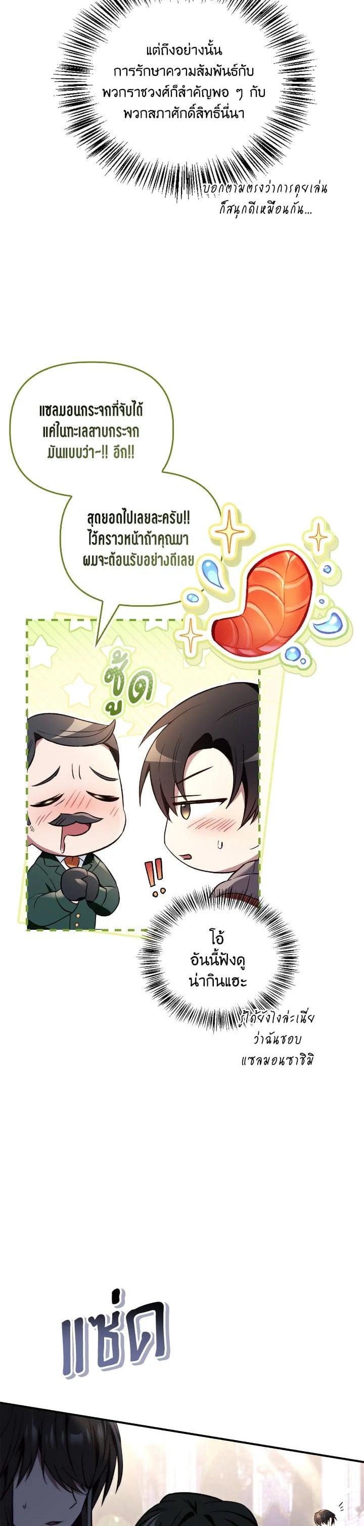 Manga-lc-com อ่านมังงะ อ่านการ์ตูน ออนไลน์ ฟรี Regressor Instruction Manual ตอนที่ 1 2 3 4 5 6 7 8 9 10 11 12 13 14 ฟรี ไม่มีโฆษณา Manga-lc - อ่าน มังงะ อ่าน การ์ตูน ออนไลน์ อ่านมังงะ ฟรี