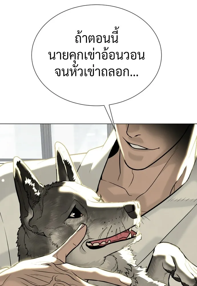 นักฆ่าย้อนวัย ตอนที่ 134 รูปที่ 121