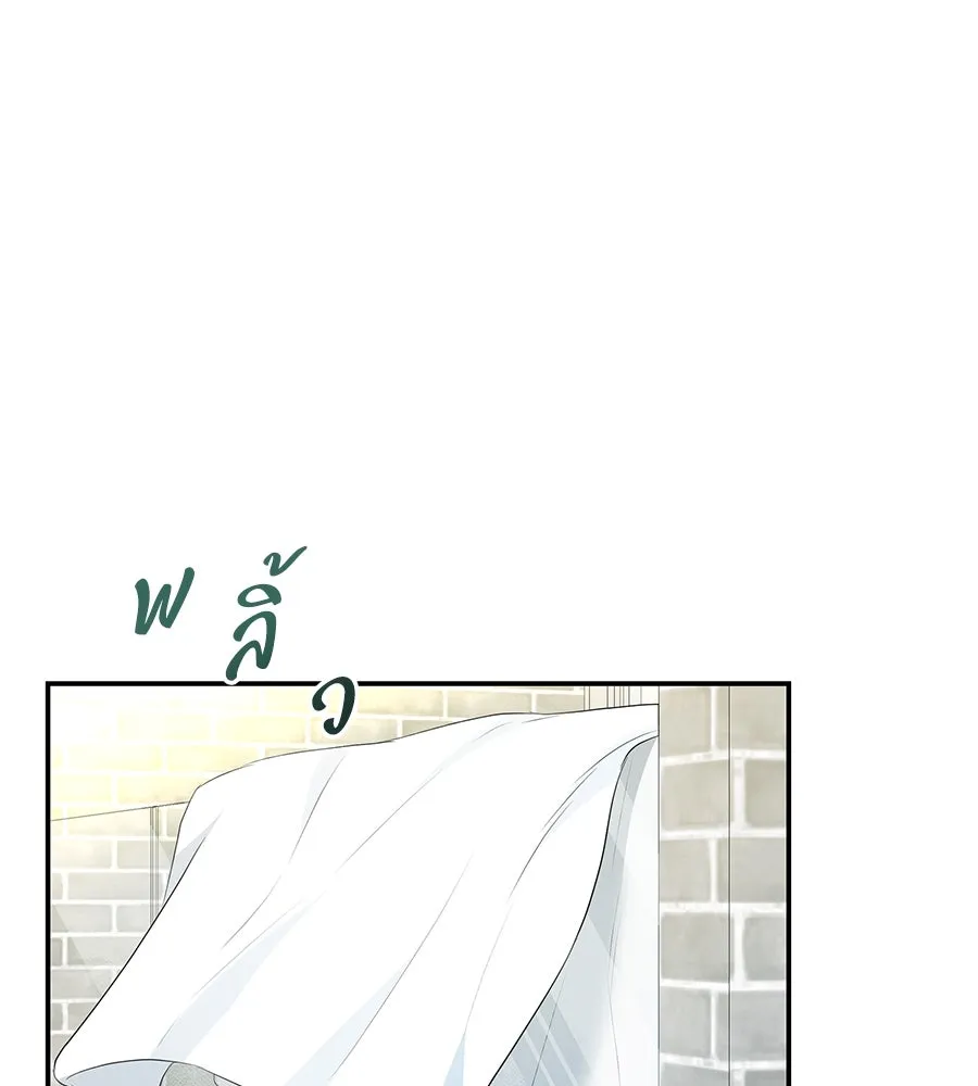 คิมหันต์นิรันดร ตอนที่ 6 รูปที่ 97