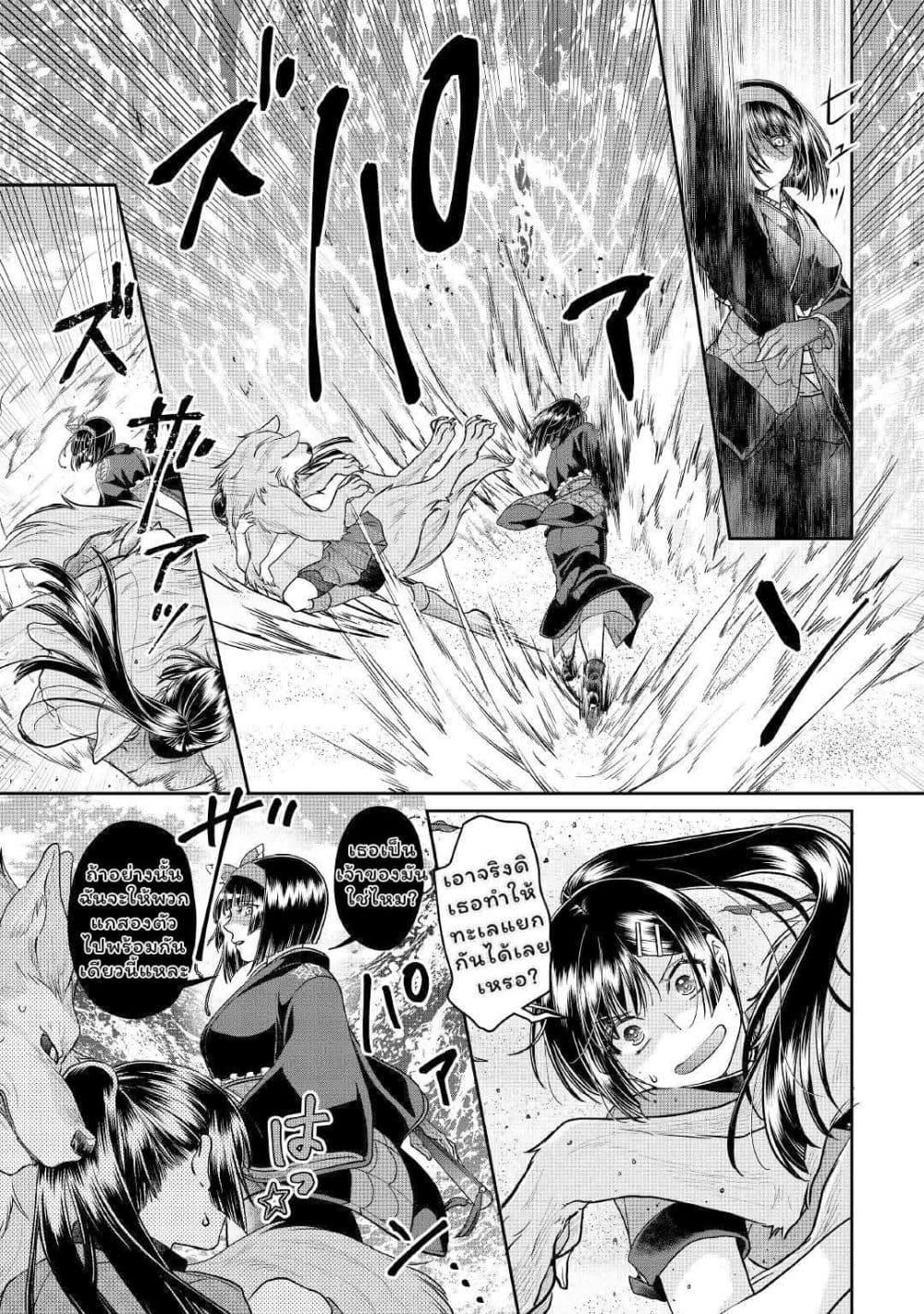 Manga-lc-com อ่านมังงะ อ่านการ์ตูน ออนไลน์ ฟรี Tsuki ga Michibiku Isekai Douchuu ตอนที่ 1 2 3 4 5 6 7 8 9 10 11 12 13 14 ฟรี ไม่มีโฆษณา Manga-lc - อ่าน มังงะ อ่าน การ์ตูน ออนไลน์ อ่านมังงะ ฟรี