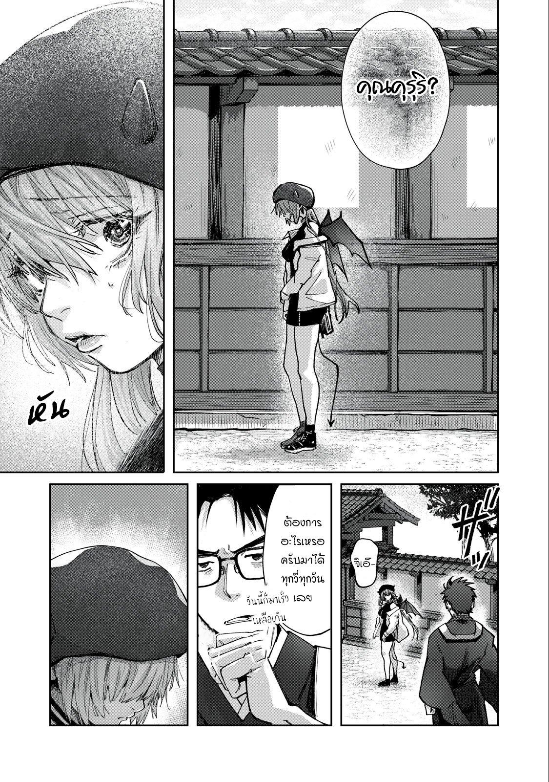 Manga-lc-com อ่านมังงะ อ่านการ์ตูน ออนไลน์ ฟรี Harapeko Succubus wa Ikasetai no ni! ตอนที่ 1 2 3 4 5 6 7 8 9 10 11 12 13 14 ฟรี ไม่มีโฆษณา Manga-lc - อ่าน มังงะ อ่าน การ์ตูน ออนไลน์ อ่านมังงะ ฟรี