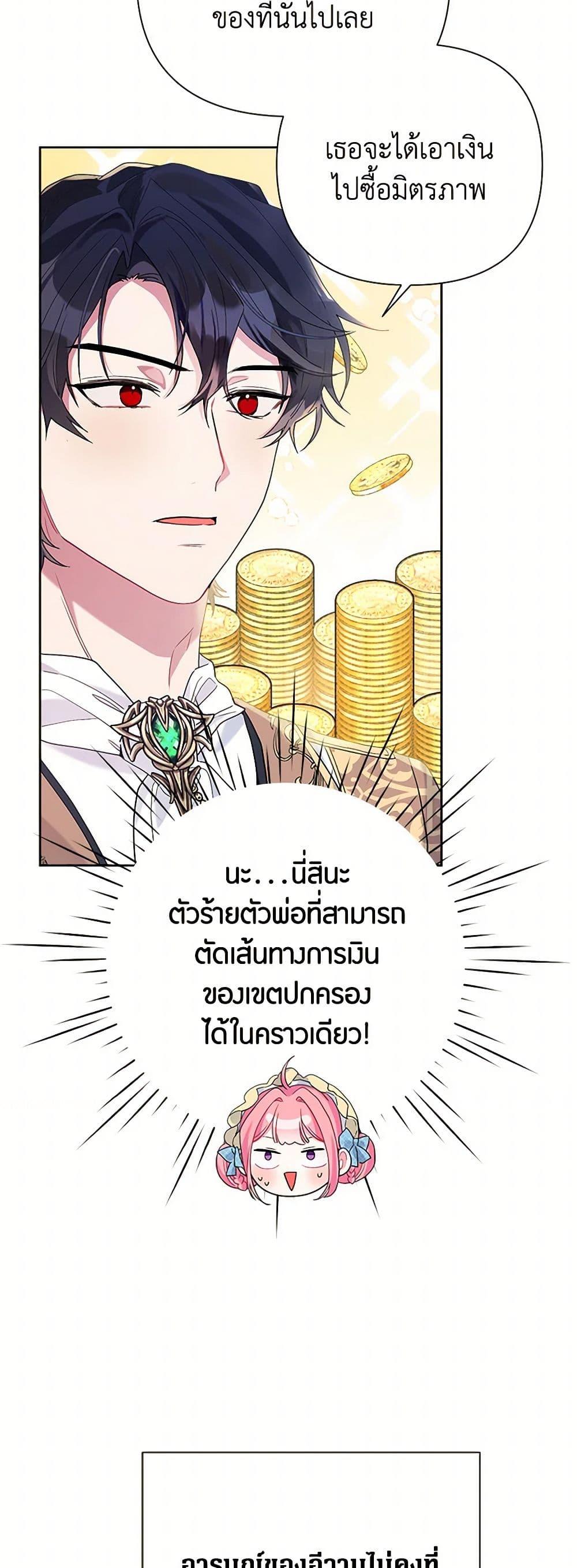Manga-lc-com อ่านมังงะ อ่านการ์ตูน ออนไลน์ ฟรี The Archvillain’s Daughter-in-Law ตอนที่ 1 2 3 4 5 6 7 8 9 10 11 12 13 14 ฟรี ไม่มีโฆษณา Manga-lc - อ่าน มังงะ อ่าน การ์ตูน ออนไลน์ อ่านมังงะ ฟรี
