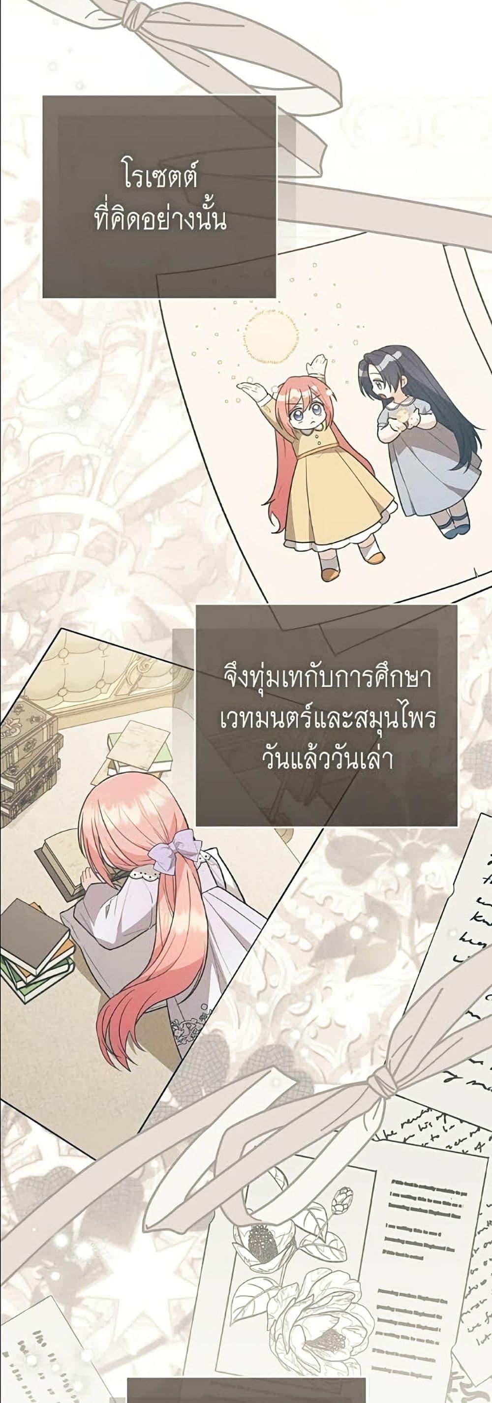 Manga-lc-com อ่านมังงะ อ่านการ์ตูน ออนไลน์ ฟรี The Youngest Daughter of the Legendary ตอนที่ 1 2 3 4 5 6 7 8 9 10 11 12 13 14 ฟรี ไม่มีโฆษณา Manga-lc - อ่าน มังงะ อ่าน การ์ตูน ออนไลน์ อ่านมังงะ ฟรี