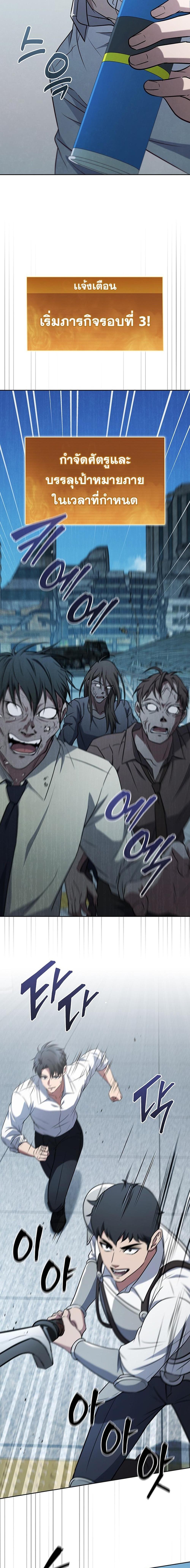 Manga-lc-com อ่านมังงะ อ่านการ์ตูน ออนไลน์ ฟรี How to Survive Restructuring ตอนที่ 1 2 3 4 5 6 7 8 9 10 11 12 13 14 ฟรี ไม่มีโฆษณา Manga-lc - อ่าน มังงะ อ่าน การ์ตูน ออนไลน์ อ่านมังงะ ฟรี