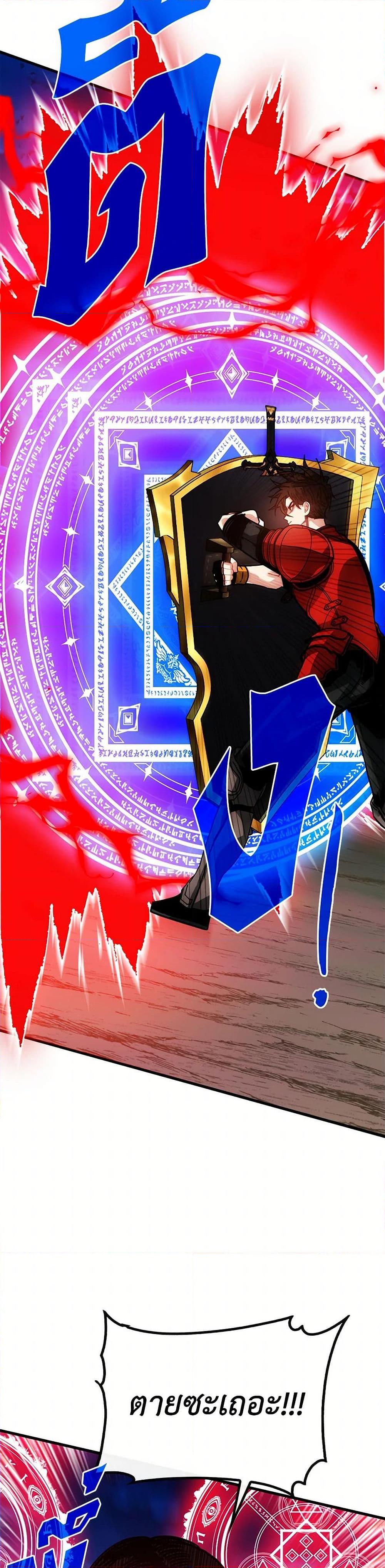 Manga-lc-com อ่านมังงะ อ่านการ์ตูน ออนไลน์ ฟรี SSS-Class Gacha Hunter ตอนที่ 1 2 3 4 5 6 7 8 9 10 11 12 13 14 ฟรี ไม่มีโฆษณา Manga-lc - อ่าน มังงะ อ่าน การ์ตูน ออนไลน์ อ่านมังงะ ฟรี