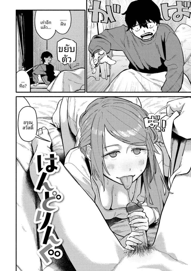 Doujin-Lc- อ่าน โดจิน มังฮวา เกาหลี ญี่ปุ่น จีน แปลไทย จะช่วยเยียมยาอดีตให้เอง (Souseki) ตอนที่ 1 2 3 4 5 6 7 8 9 10 11 12 13 14 ฟรี ไม่มีโฆษณา อ่าน โดจิน Manhwa เกาหลี ญี่ปุ่น จีน เรามีครบ คัดมาให้เน้นๆ โดจิน 18+ รับประกันความฟินโดย  Doujin Lc