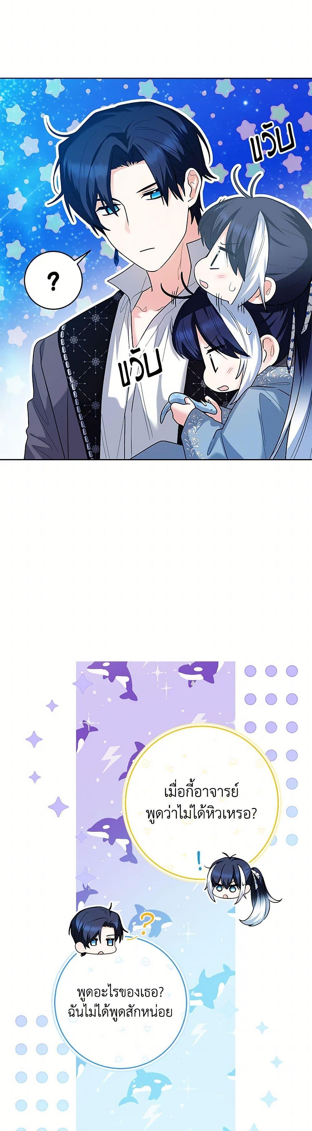 Manga-lc-com อ่านมังงะ อ่านการ์ตูน ออนไลน์ ฟรี Black Killer Whale Baby ตอนที่ 1 2 3 4 5 6 7 8 9 10 11 12 13 14 ฟรี ไม่มีโฆษณา Manga-lc - อ่าน มังงะ อ่าน การ์ตูน ออนไลน์ อ่านมังงะ ฟรี