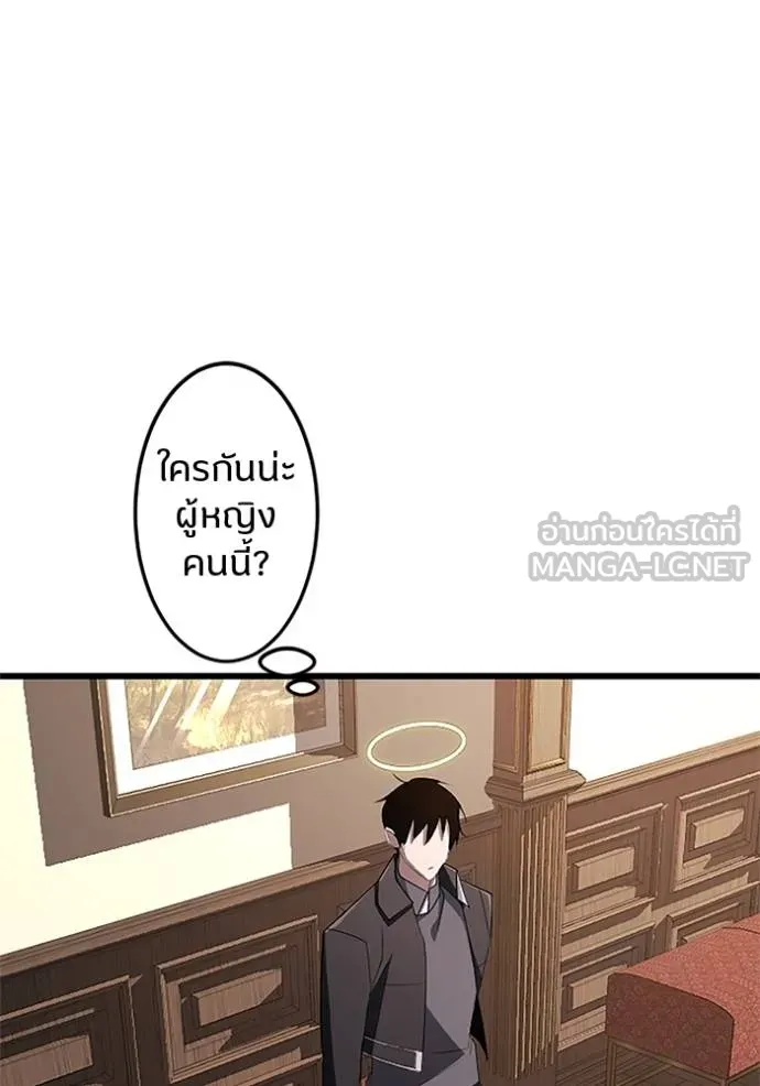 โคตรอาวุธลับ ตอนที่ 19 รูปที่ 71