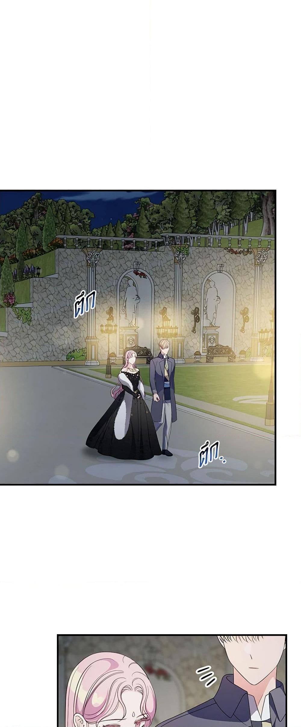 Manga-lc-com อ่านมังงะ อ่านการ์ตูน ออนไลน์ ฟรี Duchess in the Glass House ตอนที่ 1 2 3 4 5 6 7 8 9 10 11 12 13 14 ฟรี ไม่มีโฆษณา Manga-lc - อ่าน มังงะ อ่าน การ์ตูน ออนไลน์ อ่านมังงะ ฟรี