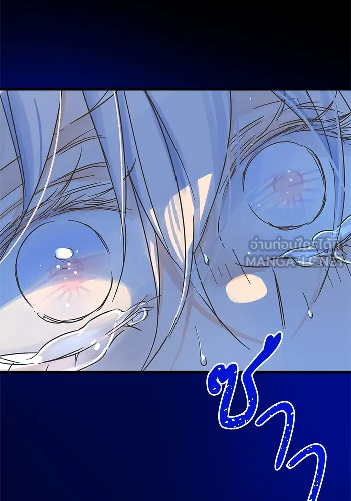 ฉันมันร้าย หรือเพราะโลกไม่น่ารัก ตอนที่ 200 รูปที่ 51