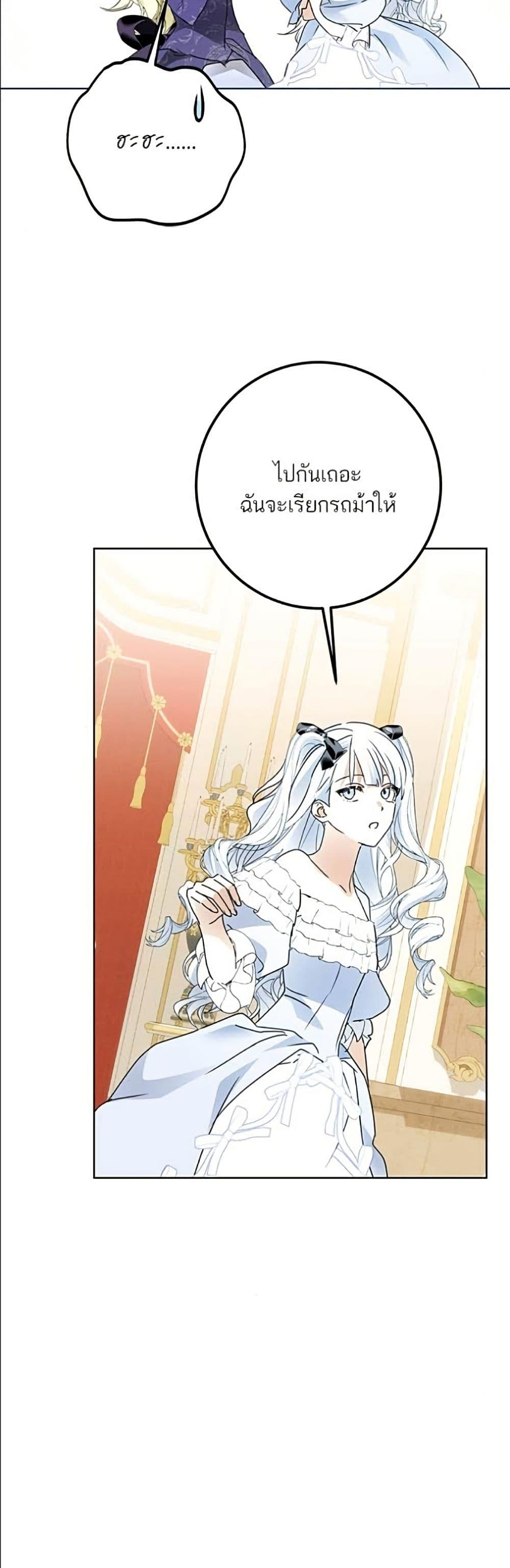 Manga-lc-com อ่านมังงะ อ่านการ์ตูน ออนไลน์ ฟรี Became the Duke’s Male Servant ตอนที่ 1 2 3 4 5 6 7 8 9 10 11 12 13 14 ฟรี ไม่มีโฆษณา Manga-lc - อ่าน มังงะ อ่าน การ์ตูน ออนไลน์ อ่านมังงะ ฟรี