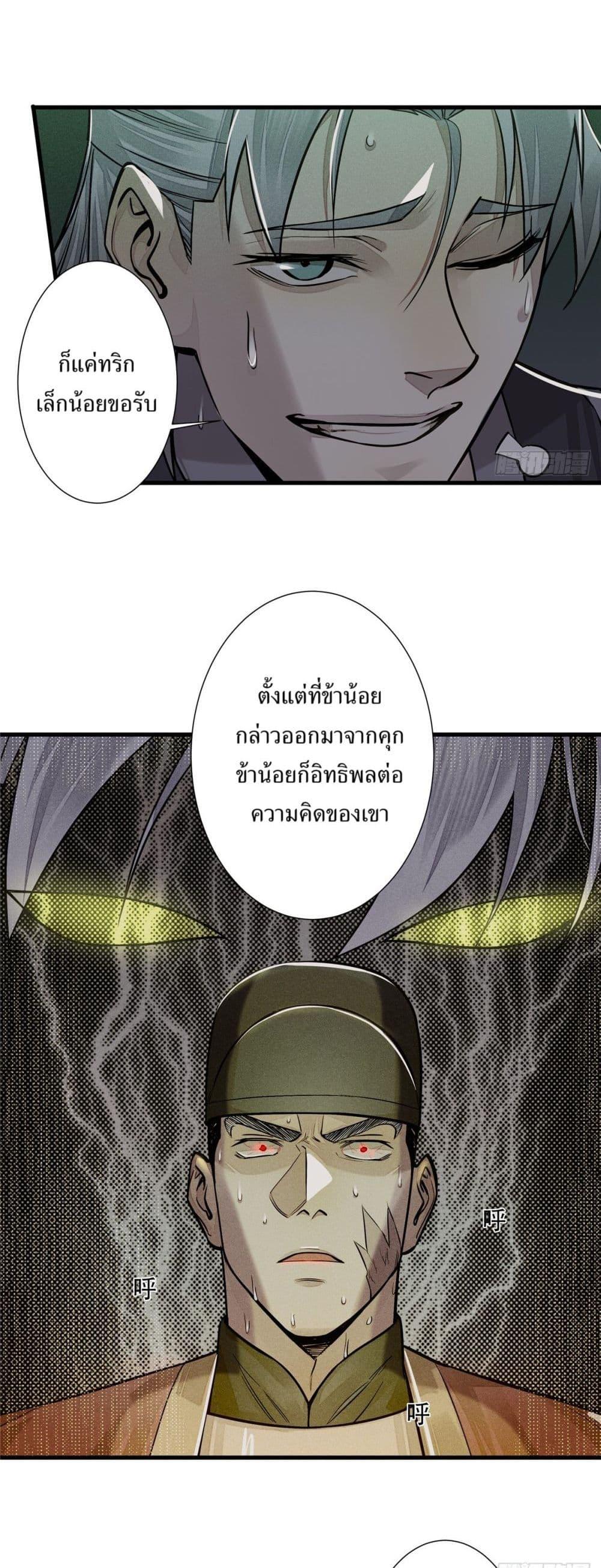 Manga-lc-com อ่านมังงะ อ่านการ์ตูน ออนไลน์ ฟรี Xinmo ตอนที่ 1 2 3 4 5 6 7 8 9 10 11 12 13 14 ฟรี ไม่มีโฆษณา Manga-lc - อ่าน มังงะ อ่าน การ์ตูน ออนไลน์ อ่านมังงะ ฟรี